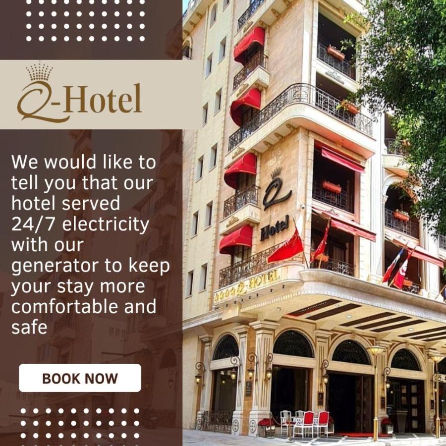 Q Hotel Beirut Exterior photo
